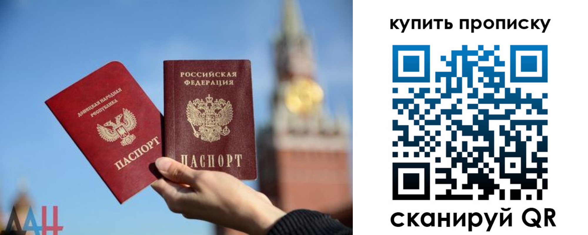 регистрация для дет. сада в Туринске