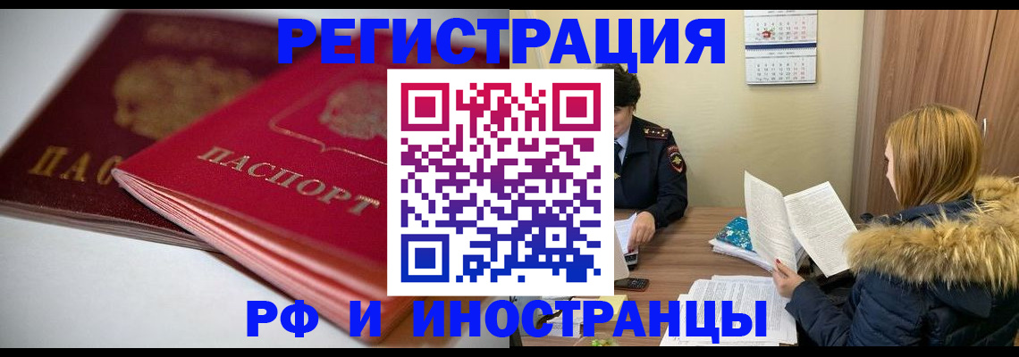 временная регистрация госуслуги в Туринске