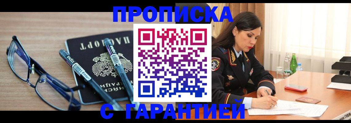 найти адрес прописки в Туринске
