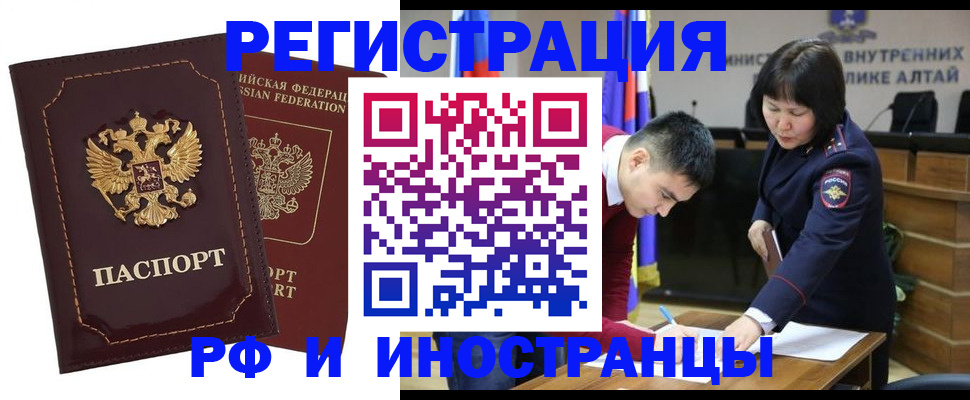 прописка для военкомата в Туринске