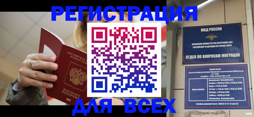 найти адрес прописки в Туринске