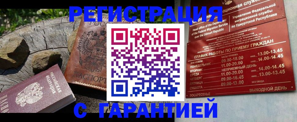 временная регистрация поиск в Туринске