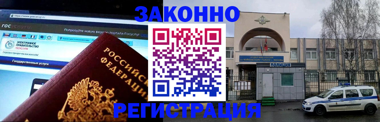 временная регистрация поиск в Туринске